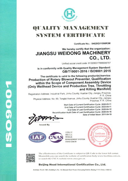 China CCSC Petroleum Equipment Limited Company Certificaten